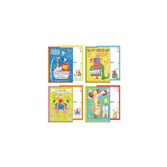 Biglietto auguri Buon Compleanno - tema bambini - 4 soggetti assortiti - Kartos