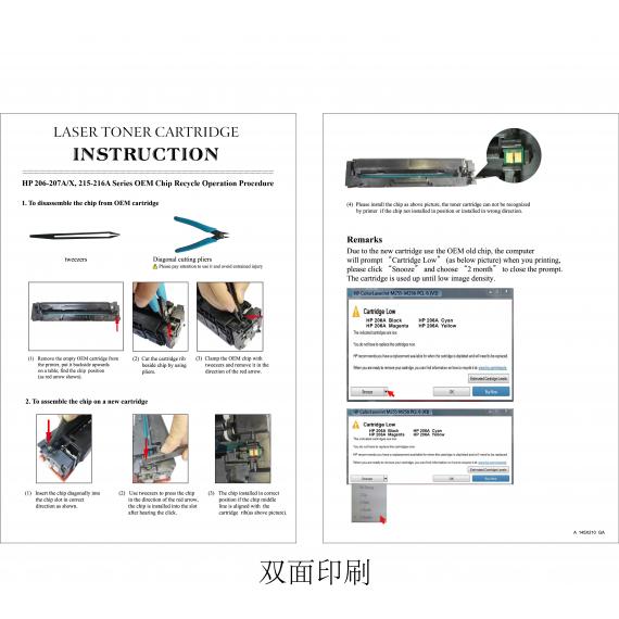 TONER W2213X MAGENTA COMPATIBILE 207X SENZA CHIP PER HP Color LaserJet Pro Color Pro M255,MFP M282nwM283fw 2.450 PAGINE